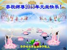 Published on 1/1/2013 ֹ,½󷨵ӹףʦԪ֣110
