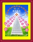 Published on 1/1/2013 ֹ,½󷨵ӹףʦԪ֣110
