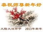 Published on 1/1/2013 ֹ,½󷨵ӹףʦԪ֣110
