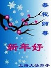 Published on 1/1/2013 ֹ,½󷨵ӹףʦԪ֣110
