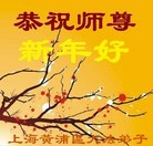 Published on 1/1/2013 ֹ,½󷨵ӹףʦԪ֣110
