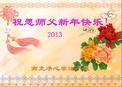 Published on 1/1/2013 ֹ,½󷨵ӹףʦԪ֣110
