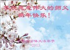 Published on 1/1/2013 ֹ,½󷨵ӹףʦԪ֣110
