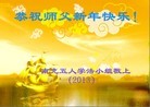 Published on 1/1/2013 ֹ,½󷨵ӹףʦԪ֣110
