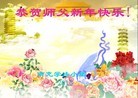 Published on 1/1/2013 ֹ,½󷨵ӹףʦԪ֣110
