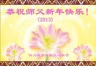 Published on 1/1/2013 ֹ,йҵ󷨵ӹףʦԪ

