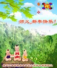 Published on 1/1/2013 ֹ,½󷨵ӹףʦԪ֣133
