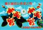 Published on 1/1/2013 ֹ,½󷨵ӹףʦԪ֣133
