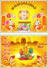 Published on 1/1/2013 ֹ,½󷨵ӹףʦԪ֣110
