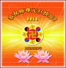 Published on 1/1/2013 ֹ,½󷨵ӹףʦԪ֣110
