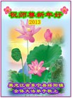 Published on 1/1/2013 ֹ,½󷨵ӹףʦԪ֣133
