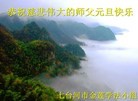 Published on 1/1/2013 ֹ,½󷨵ӹףʦԪ֣133
