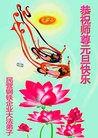 Published on 1/1/2013 ֹ,йҵ󷨵ӹףʦԪ

