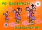 Published on 1/1/2013 ֹ,йҵ󷨵ӹףʦԪ

