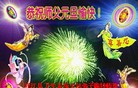 Published on 1/1/2013 ֹ,йҵ󷨵ӹףʦԪ
