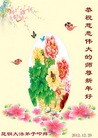 Published on 1/1/2013 ֹ,йҵ󷨵ӹףʦԪ
