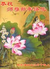Published on 1/1/2013 ֹ,йҵ󷨵ӹףʦԪ
