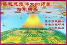 Published on 1/1/2013 ֹ,йҵ󷨵ӹףʦԪ
