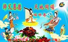 Published on 1/1/2013 ֹ,йҵ󷨵ӹףʦԪ

