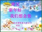 Published on 1/1/2013 ֹ,йҵ󷨵ӹףʦԪ
