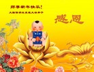 Published on 1/1/2013 ֹ,йҵ󷨵ӹףʦԪ
