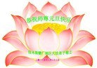 Published on 1/1/2013 ֹ,йҵ󷨵ӹףʦԪ
