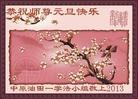 Published on 1/1/2013 ֹ,йҵ󷨵ӹףʦԪ
