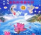 Published on 1/1/2013 ֹ,½󷨵ӹףʦԪ֣114
