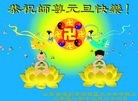 Published on 1/1/2013 ֹ,½󷨵ӹףʦԪ֣114
