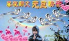 Published on 1/1/2013 ֹ,½󷨵ӹףʦԪ֣114
