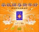 Published on 1/1/2013 ֹ,½󷨵ӹףʦԪ֣114
