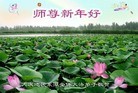 Published on 1/1/2013 ֹ,½󷨵ӹףʦԪ֣114
