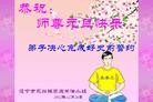 Published on 1/1/2013 ֹ,½󷨵ӹףʦԪ֣114

