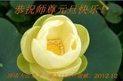 Published on 1/1/2013 ֹ,½󷨵ӹףʦԪ֣114
