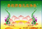 Published on 1/1/2013 ֹ,½󷨵ӹףʦԪ֣114

