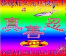 Published on 1/1/2013 ֹ,½󷨵ӹףʦԪ֣114
