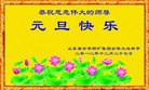 Published on 1/1/2013 ֹ,йҵ󷨵ӹףʦԪ
