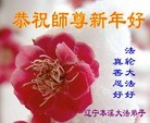 Published on 1/1/2013 ֹ,½󷨵ӹףʦԪ֣114
