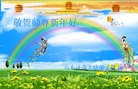 Published on 1/1/2013 ֹ,½󷨵ӹףʦԪ֣114
