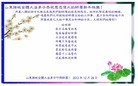 Published on 1/1/2013 ֹ,½󷨵ӹףʦԪ֣114
