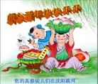 Published on 1/1/2013 ֹ,½󷨵ӹףʦԪ֣114
