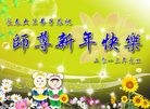 Published on 1/1/2013 ֹ,½󷨵ӹףʦԪ֣110
