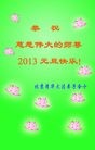 Published on 1/1/2013 ֹ,½󷨵ӹףʦԪ֣110
