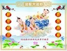 Published on 1/1/2013 ֹ,½󷨵ӹףʦԪ֣110
