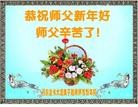 Published on 1/1/2013 ֹ,½󷨵ӹףʦԪ֣114
