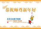 Published on 1/1/2013 ֹ,йҵ󷨵ӹףʦԪ

