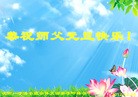 Published on 1/1/2013 ֹ,½󷨵ӹףʦԪ֣114
