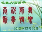 Published on 1/1/2013 ֹ,½󷨵ӹףʦԪ֣114

