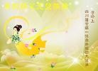 Published on 1/1/2013 ֹ,½󷨵ӹףʦԪ֣114
