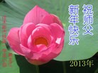 Published on 1/1/2013 ֹ,йҵ󷨵ӹףʦԪ
